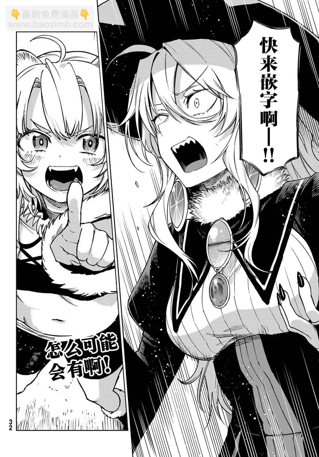 第01话35