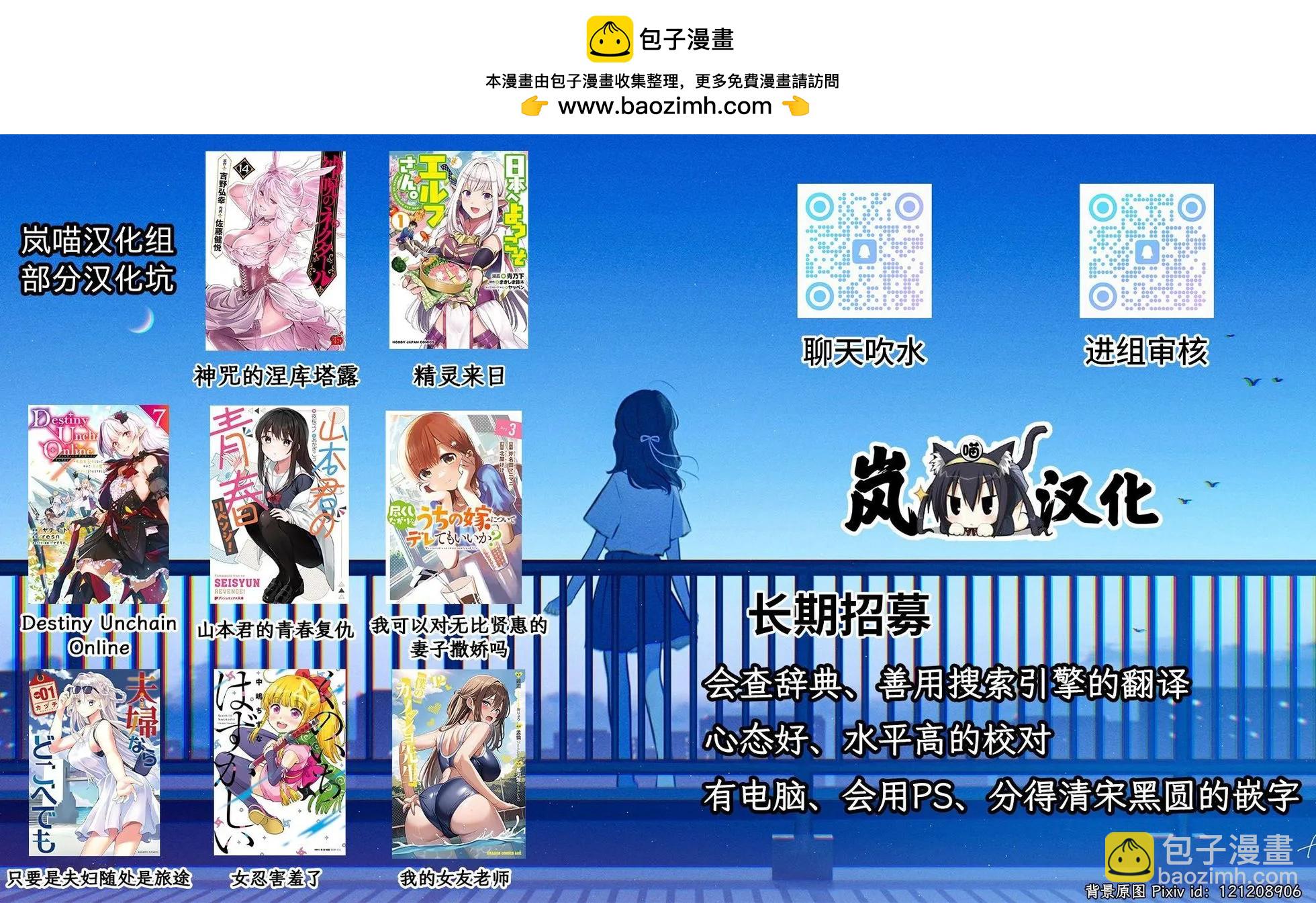 第01话36