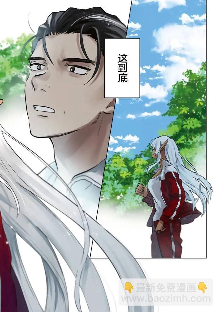 第01话4