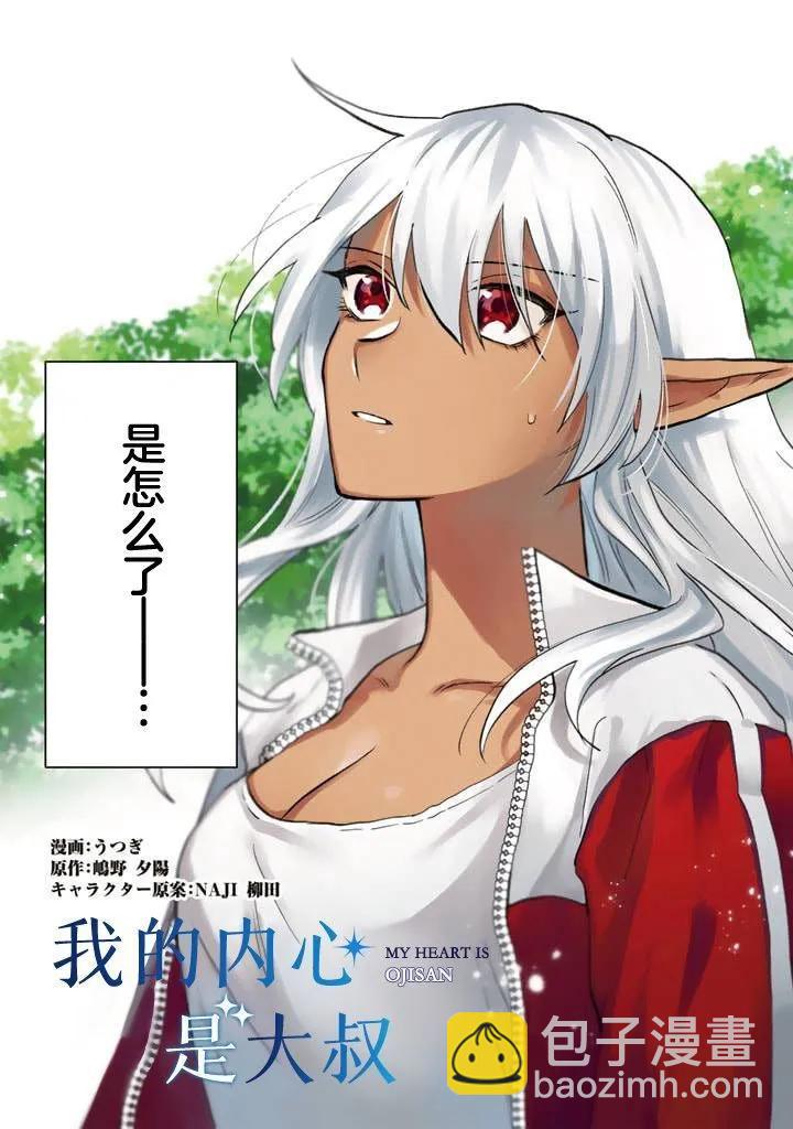 第01话5