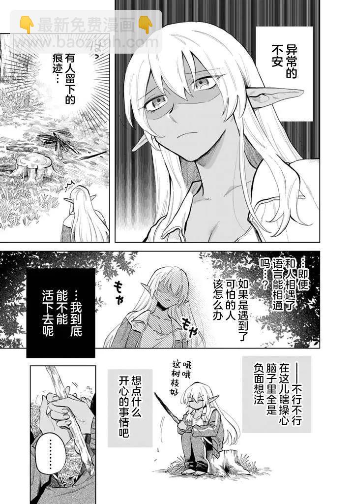 第01话9