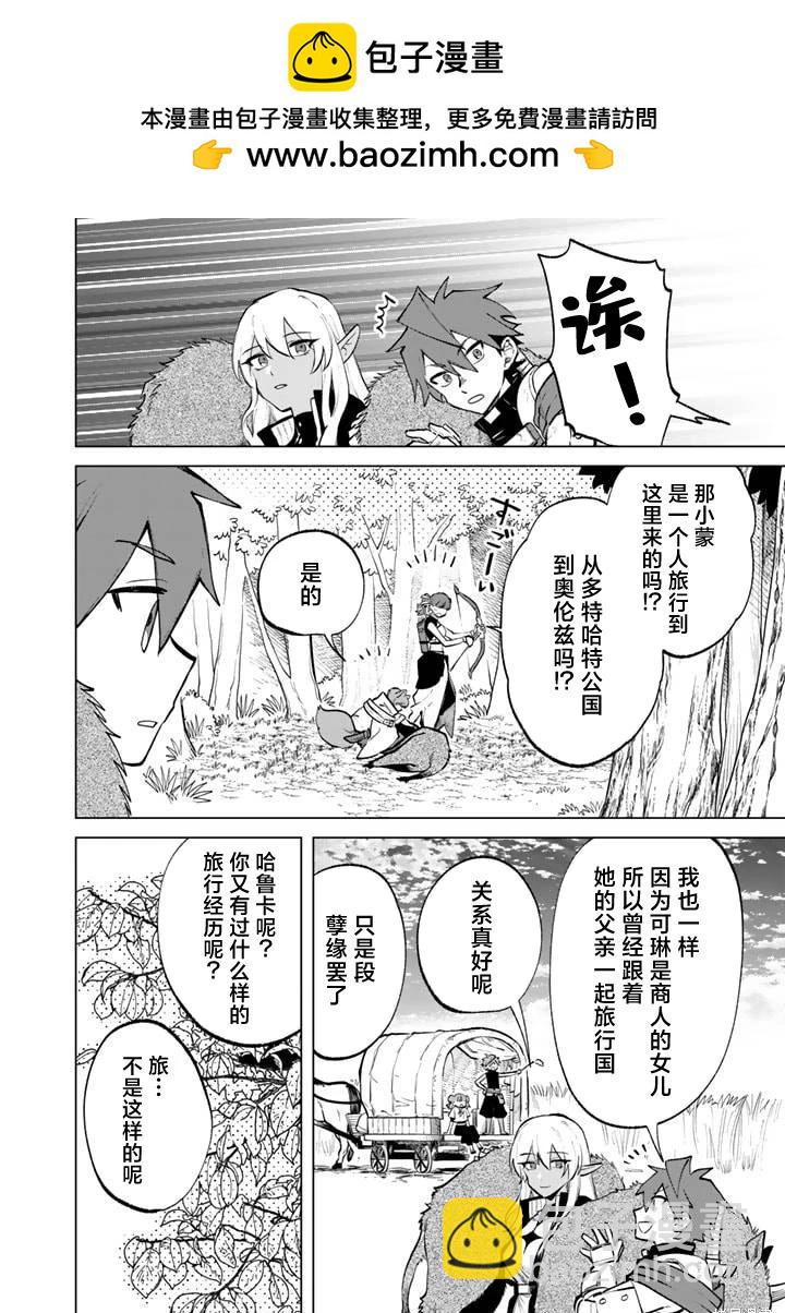 第10话1