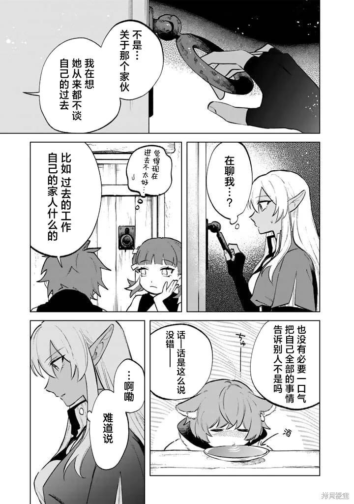第10话10
