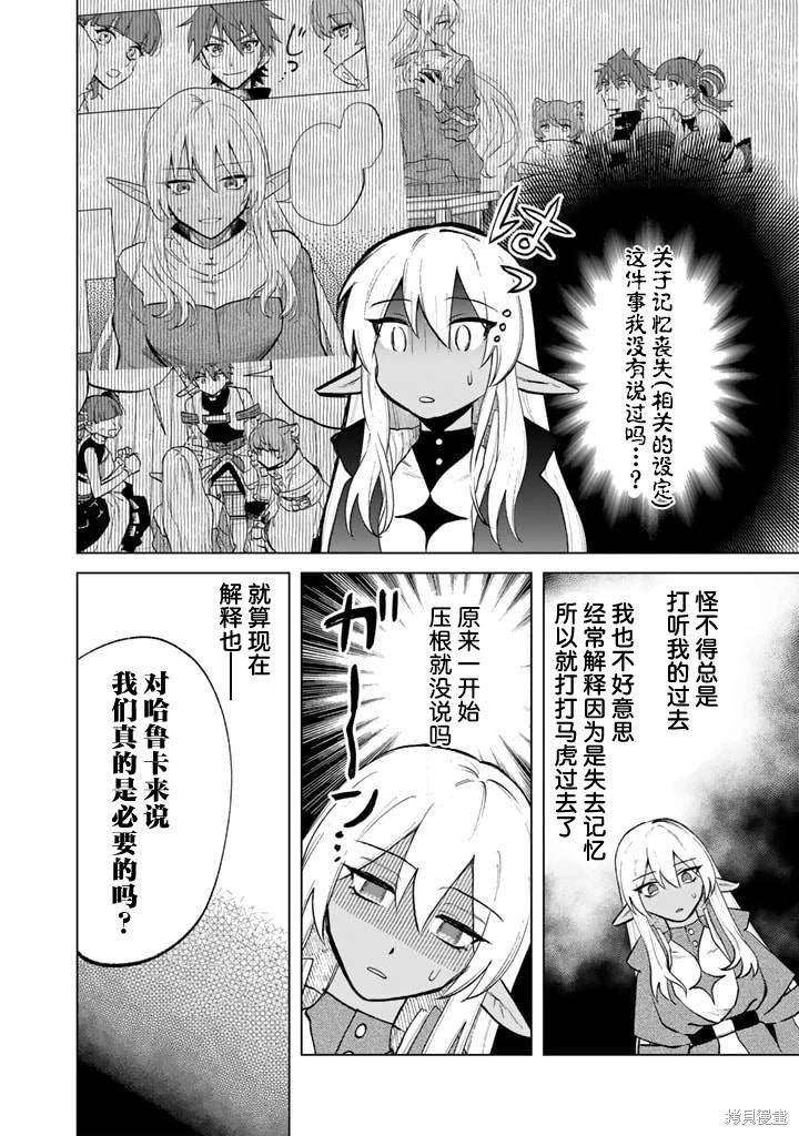 第10话11