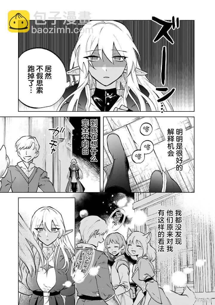第10话16