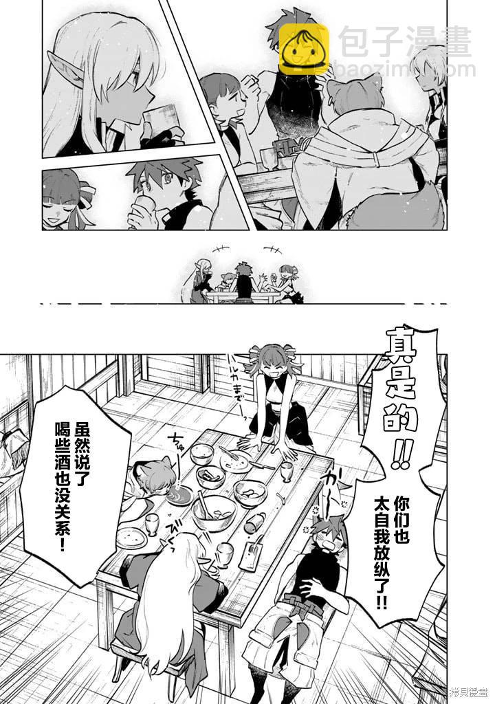 第10话6
