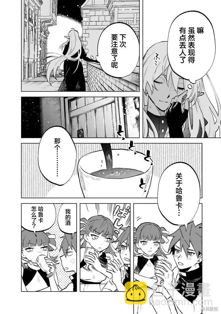 第10话9