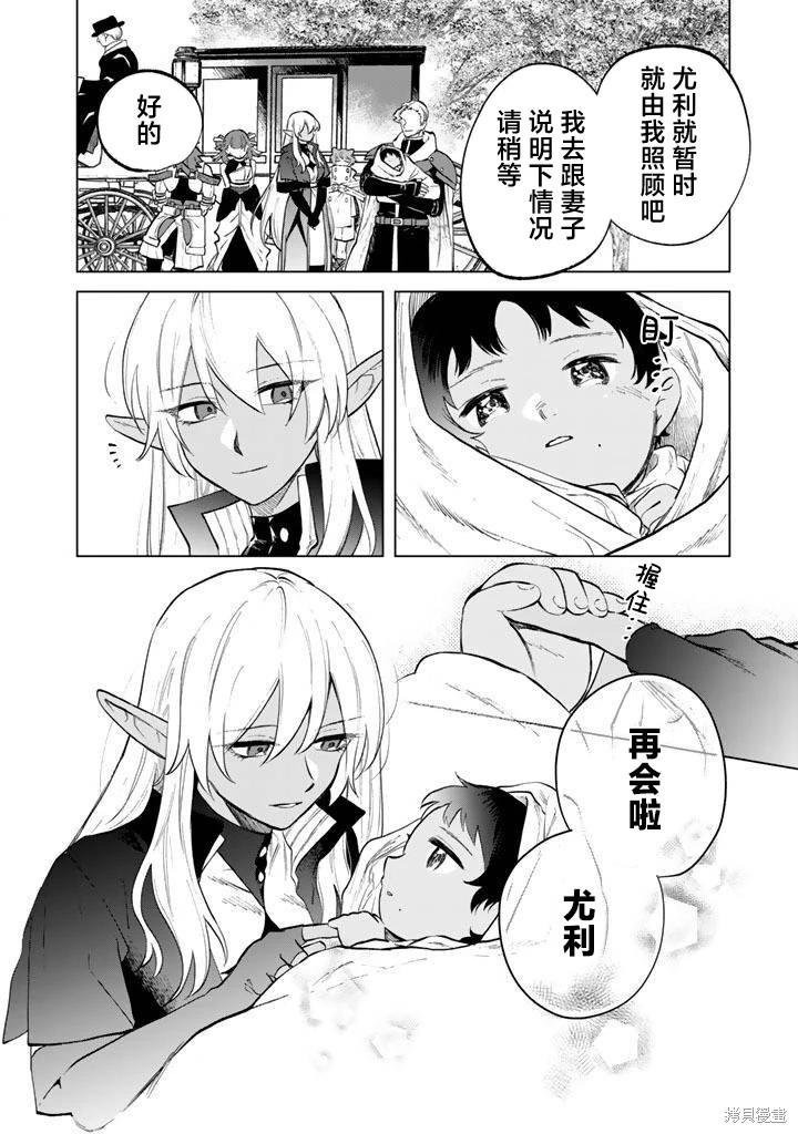 第16话13