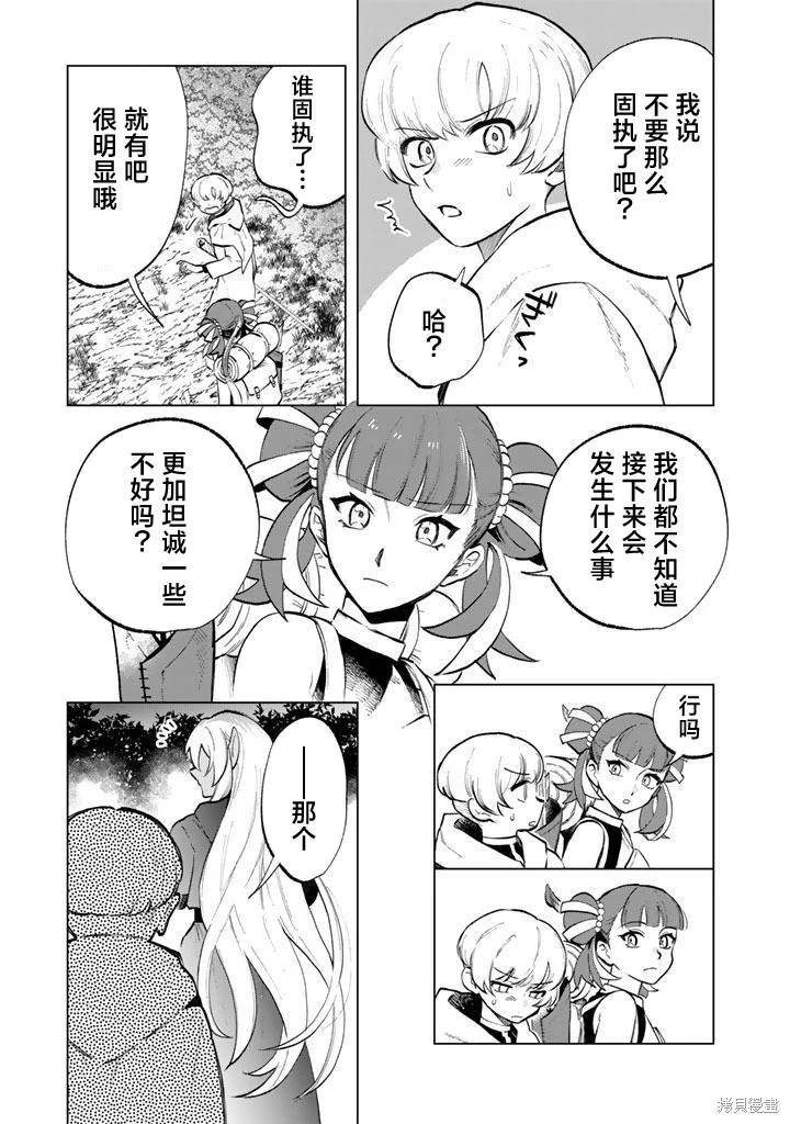 第16话2