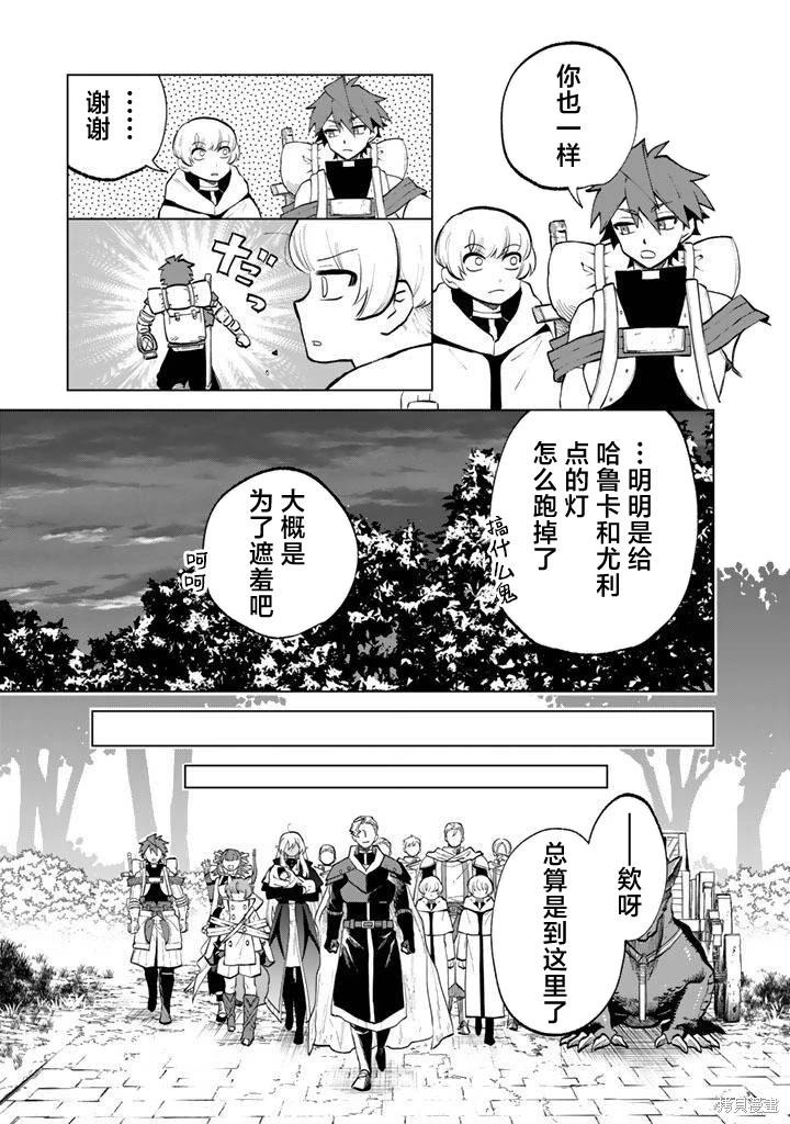 第16话4