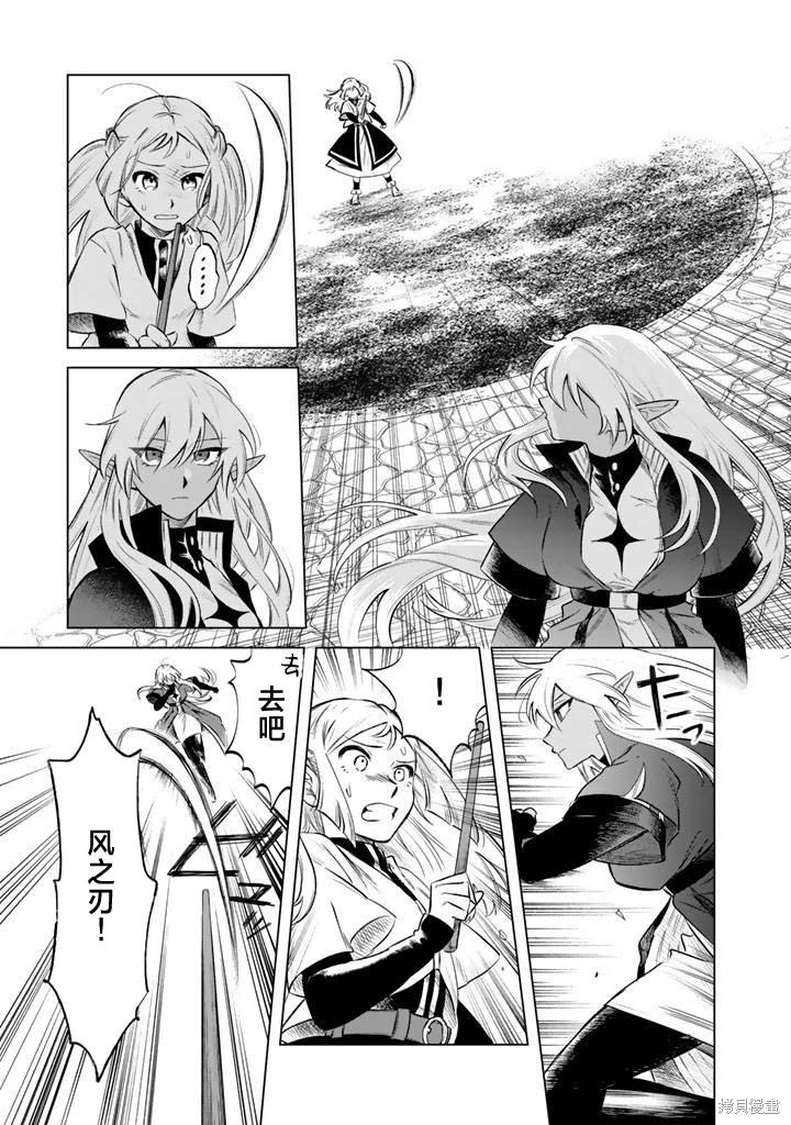 第17话12