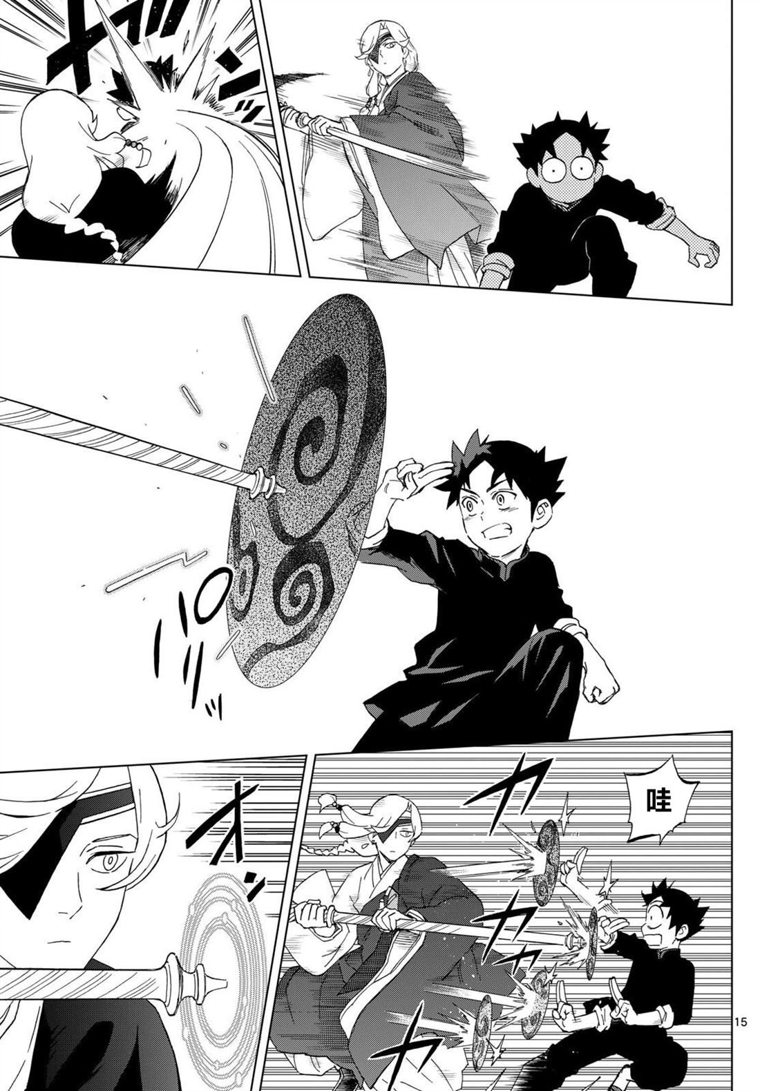 第7话14