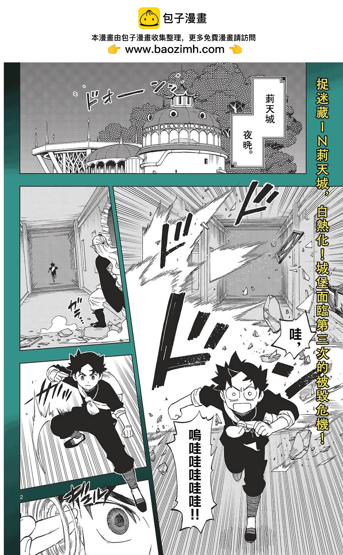 第19话1