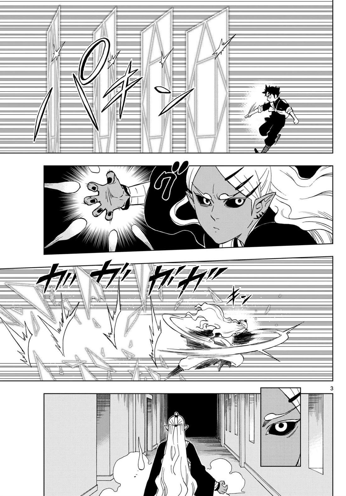 第19话2