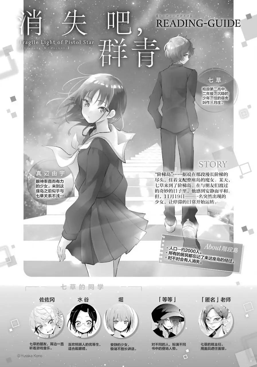 第02话0