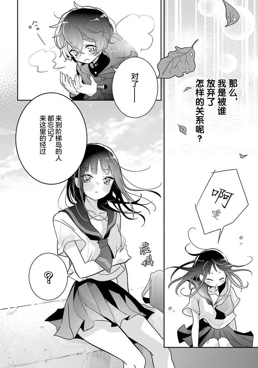 第02话12