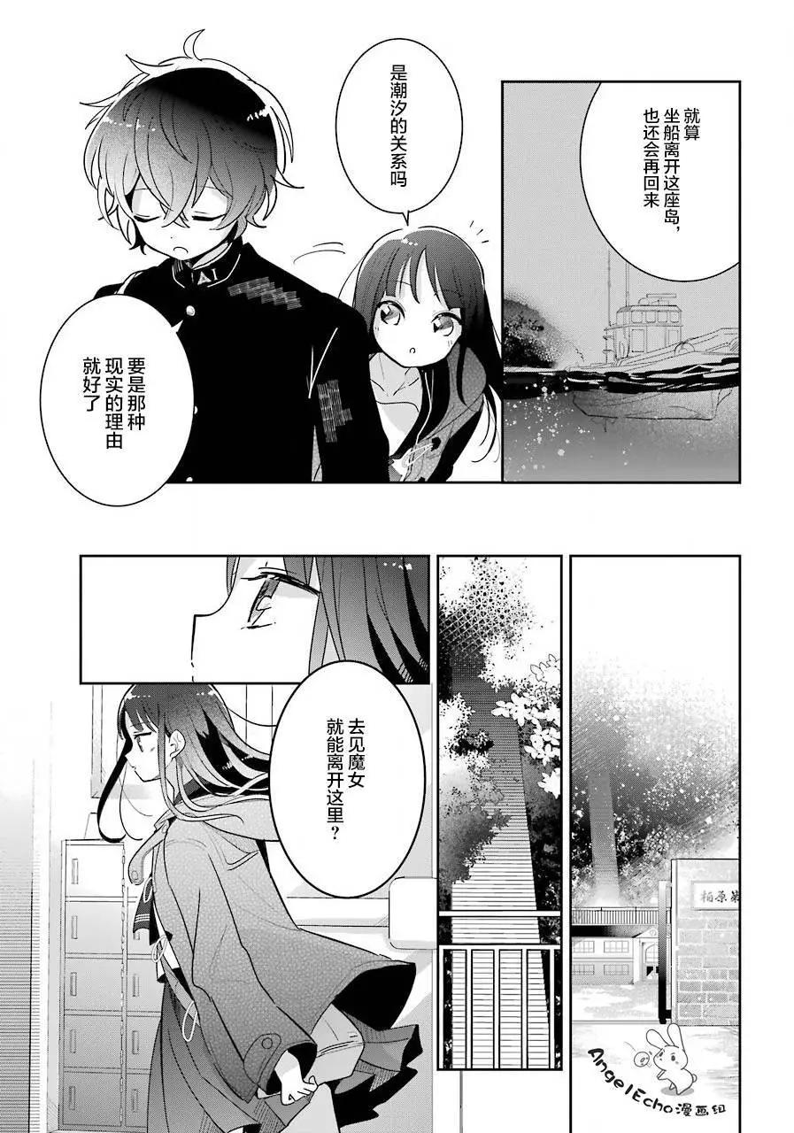 第02话15