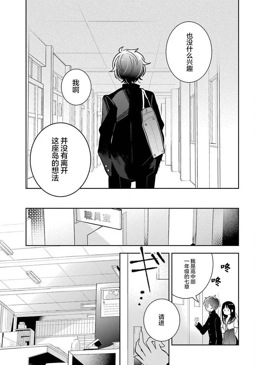 第02话17