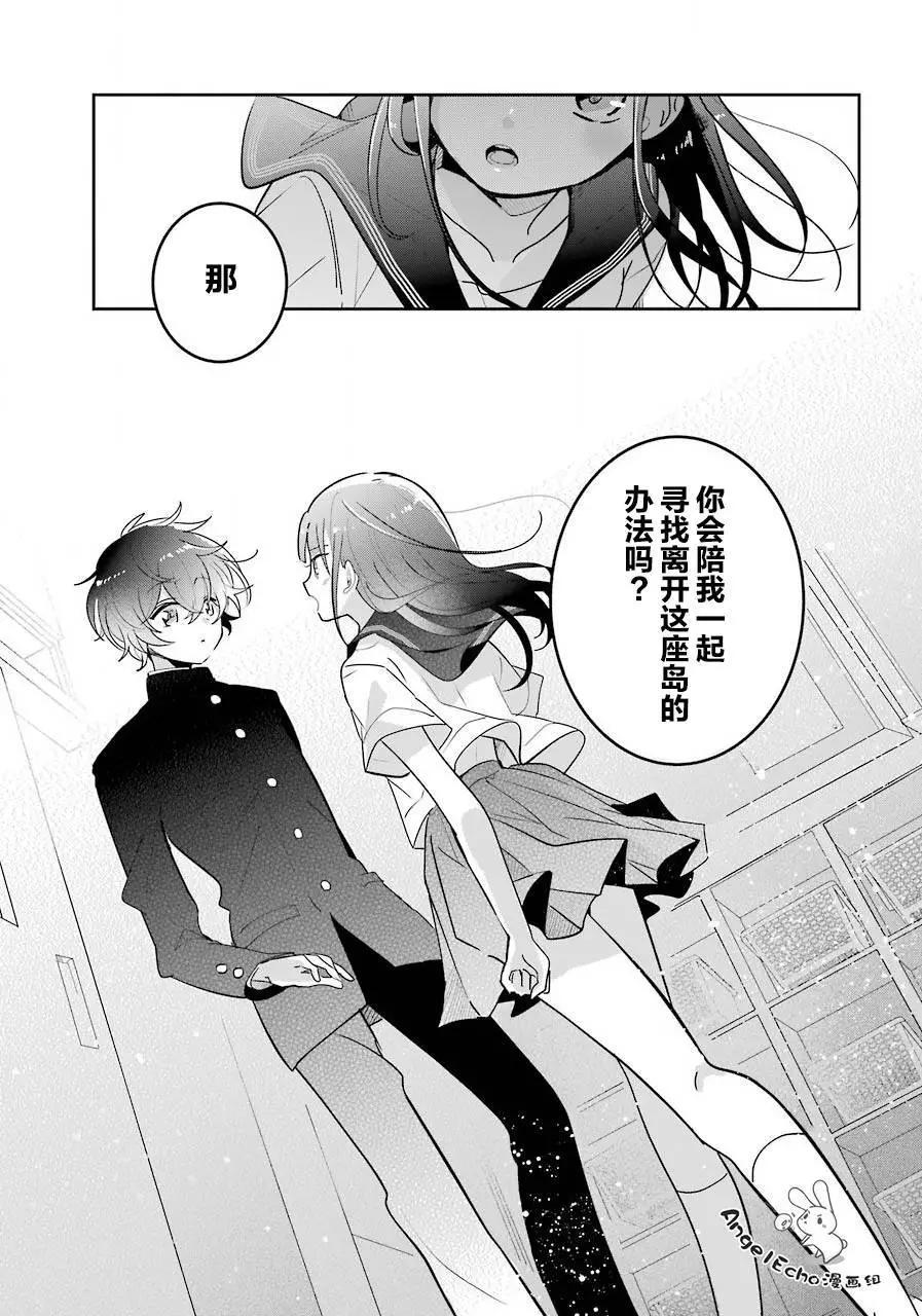 第02话23