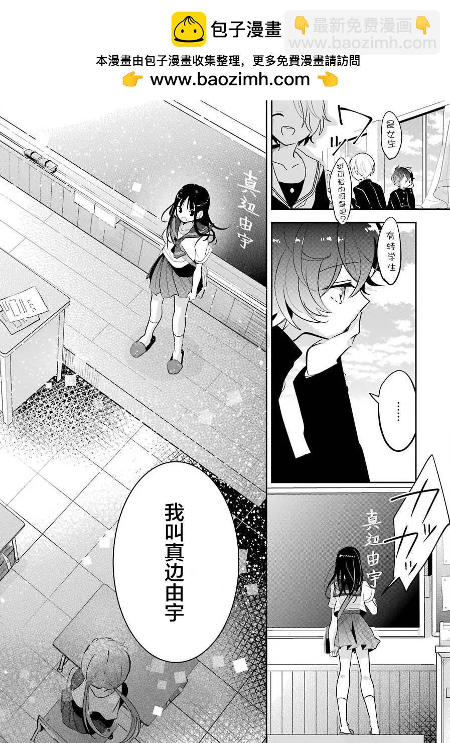 第02话28