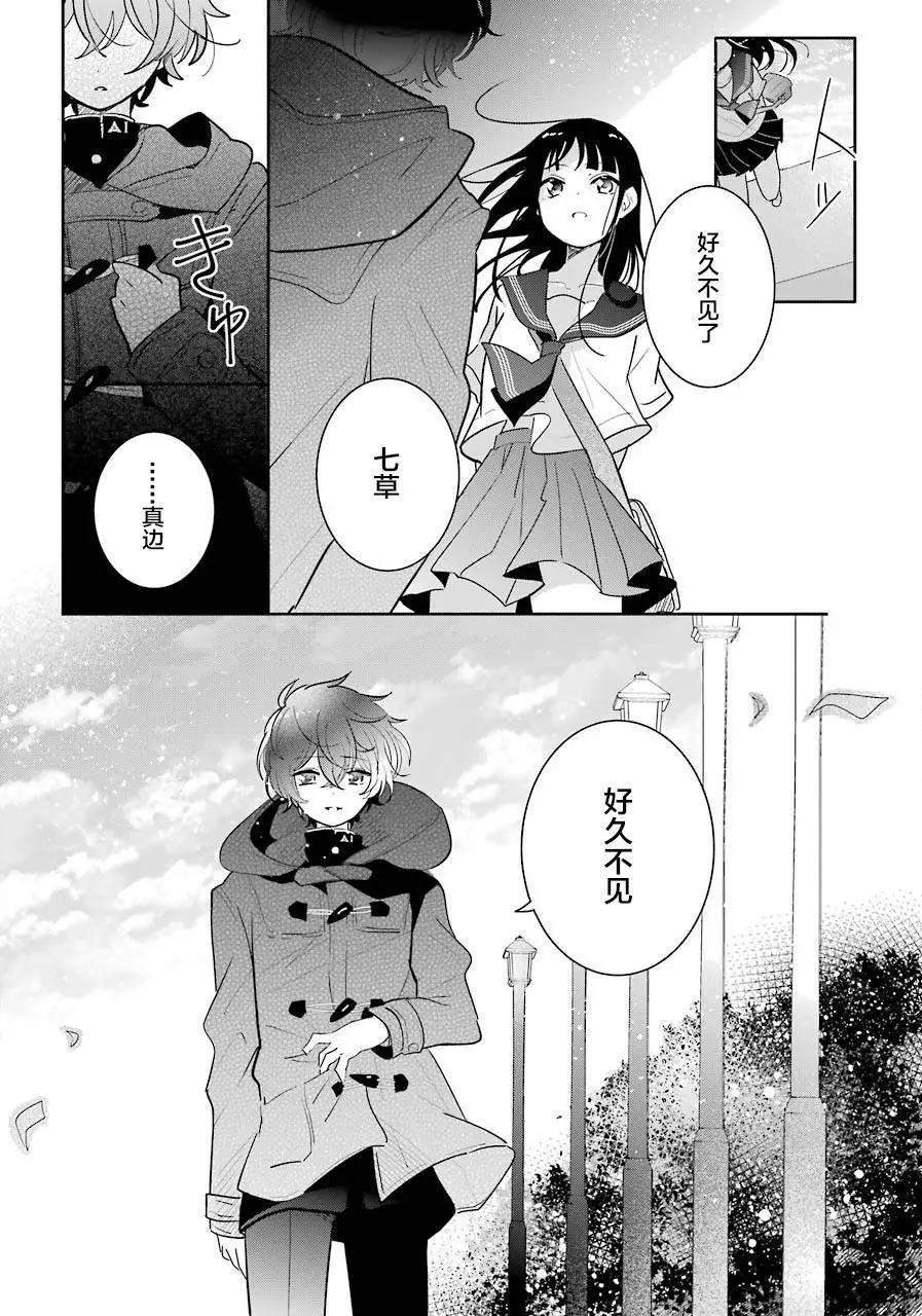 第02话6