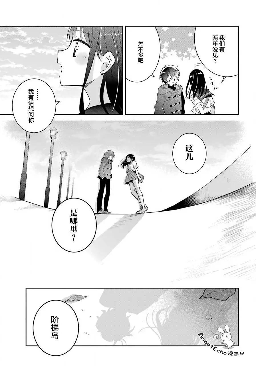 第02话7