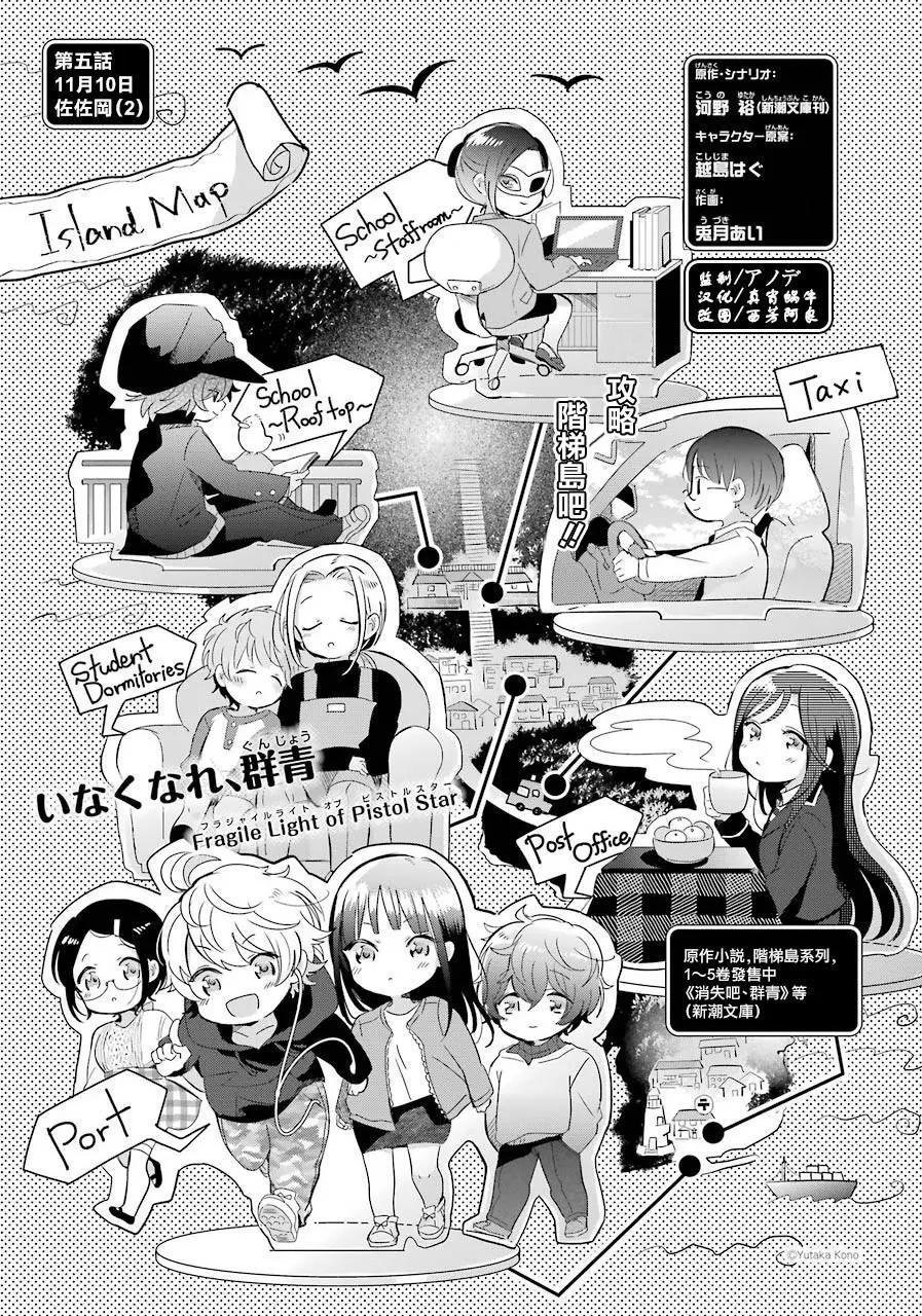 第05话0