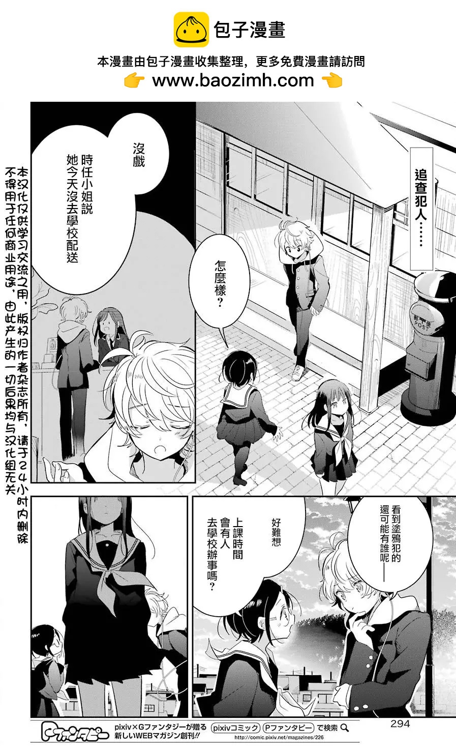 第05话1