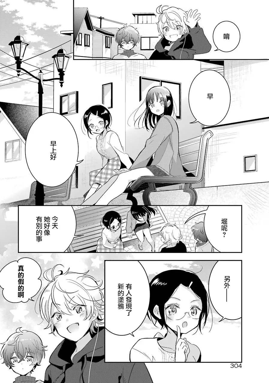 第05话11