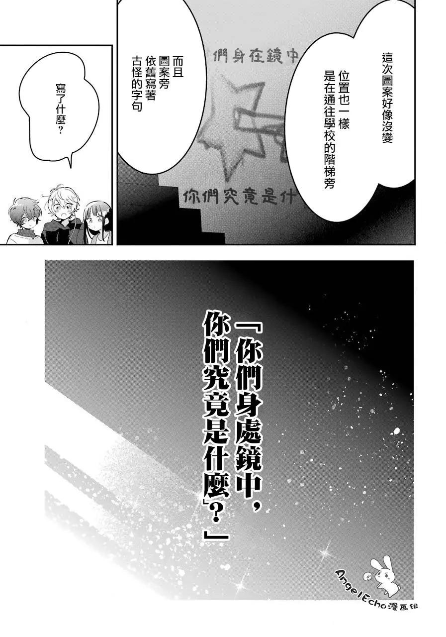 第05话12