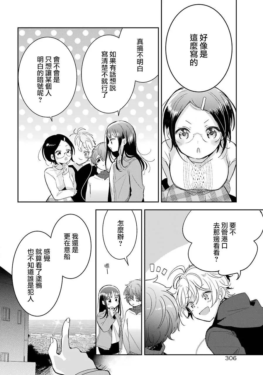 第05话13