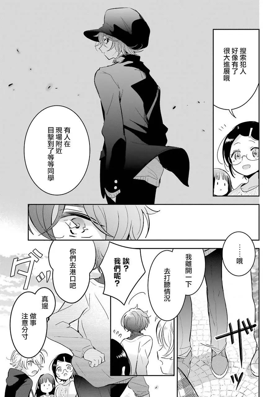 第05话14