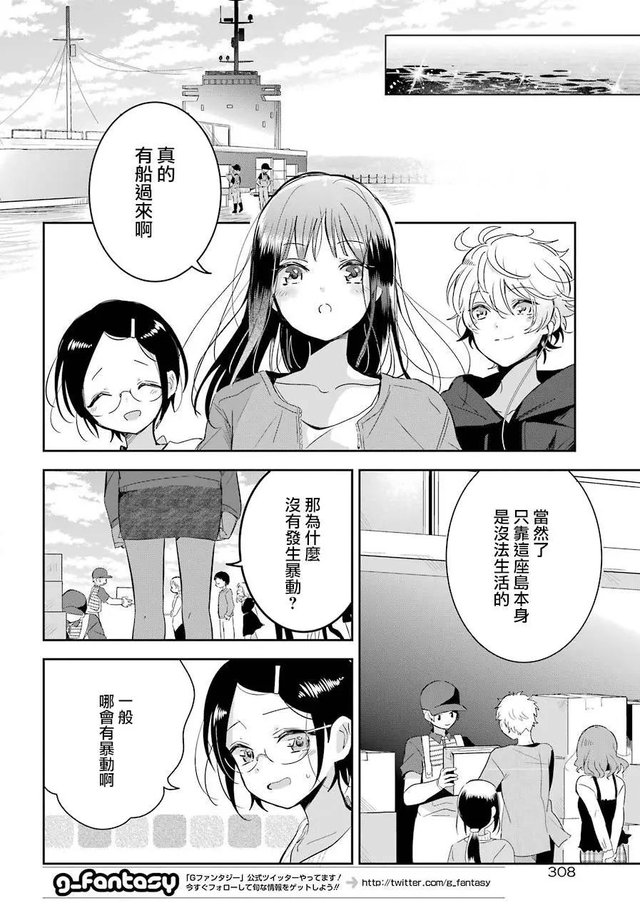 第05话15