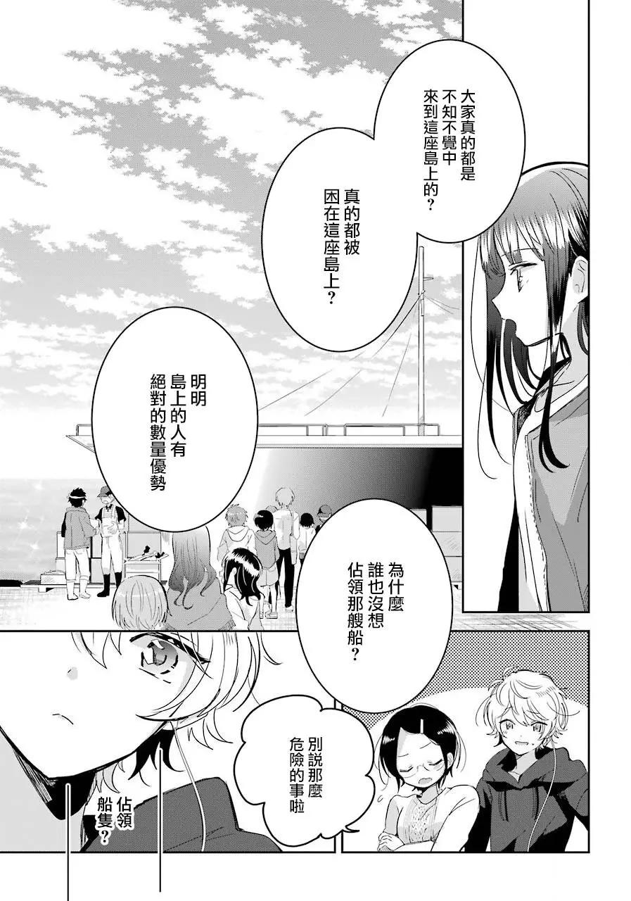 第05话16