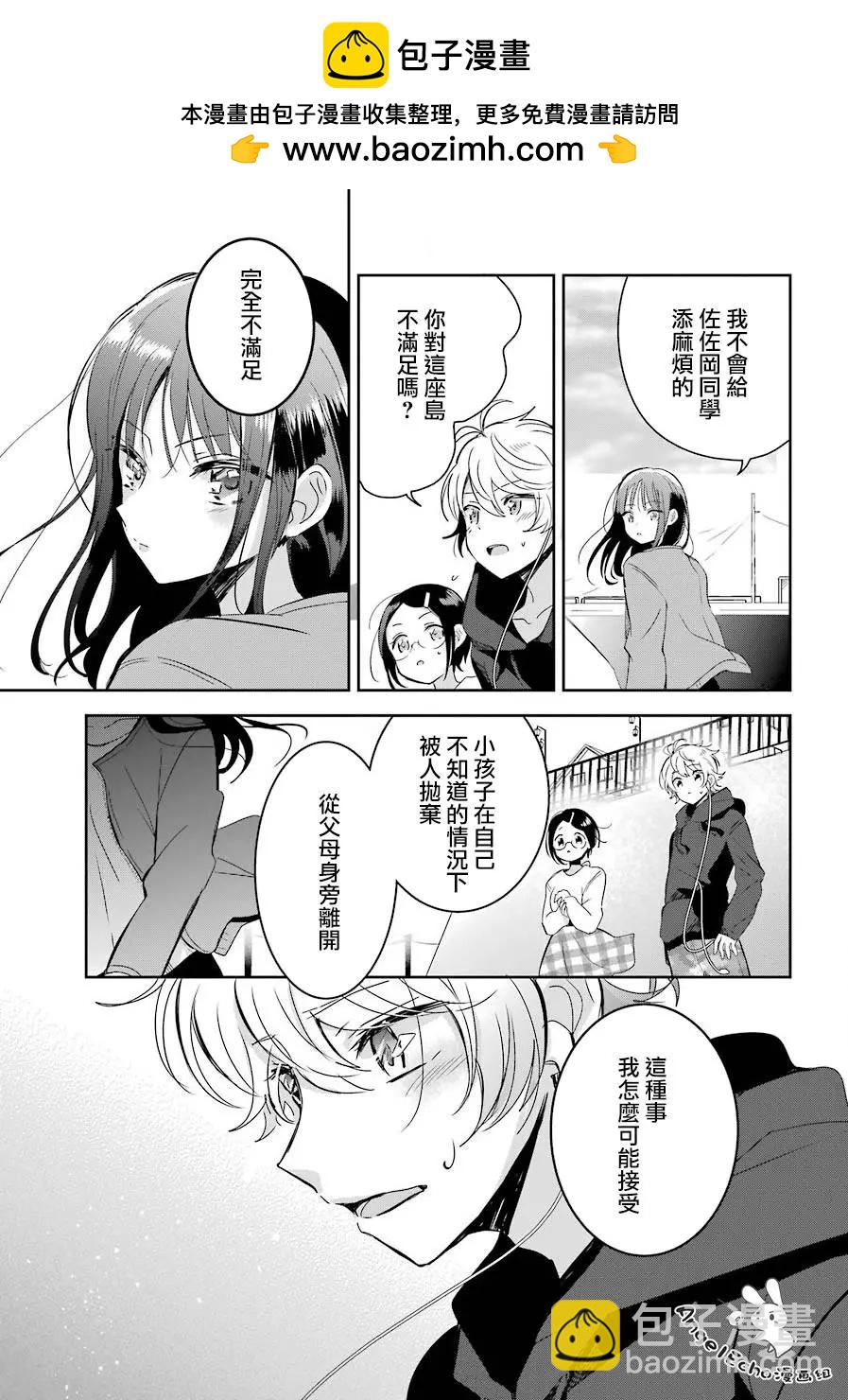 第05话18