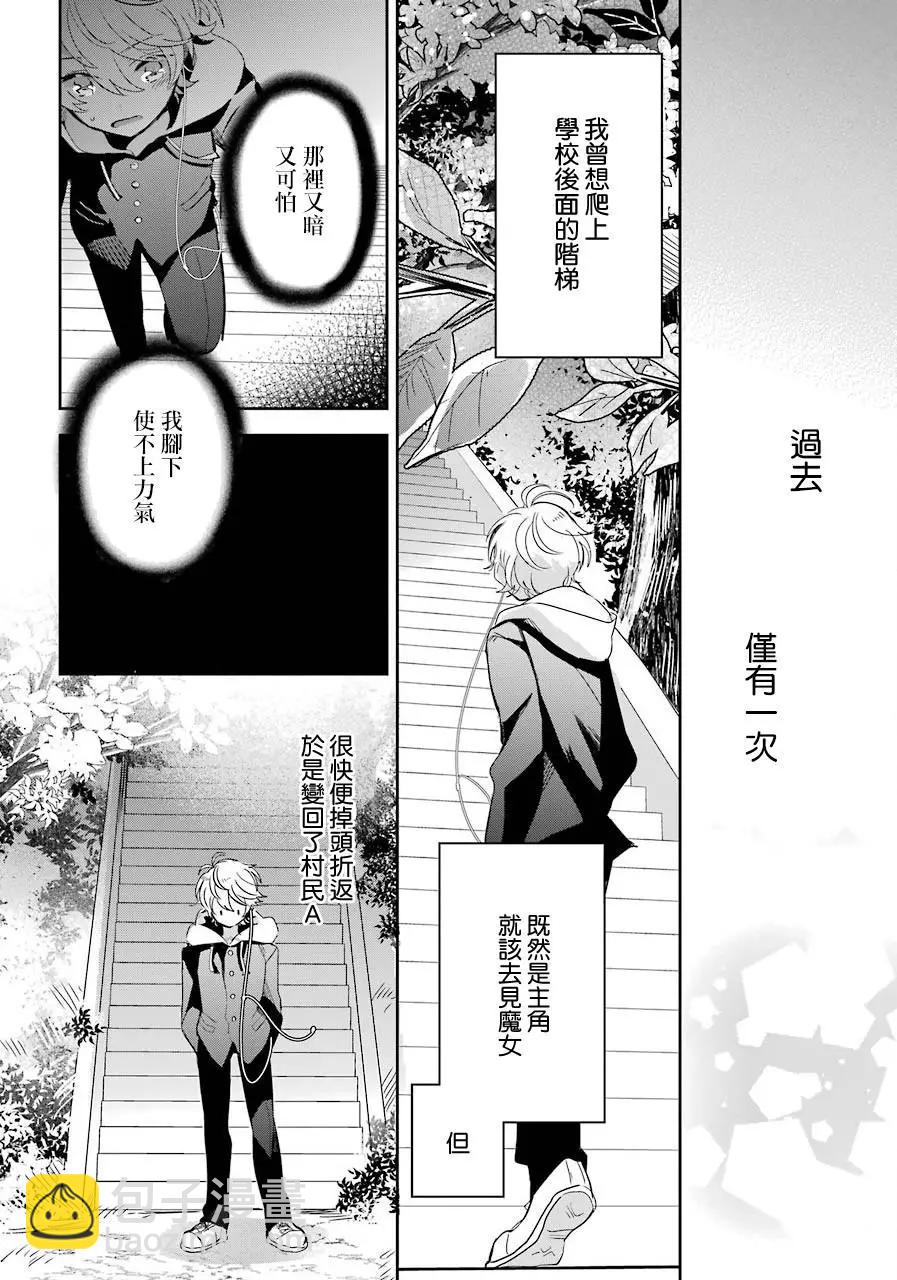 第05话19