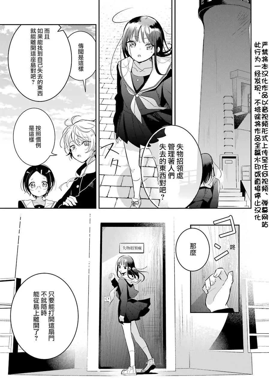 第05话2