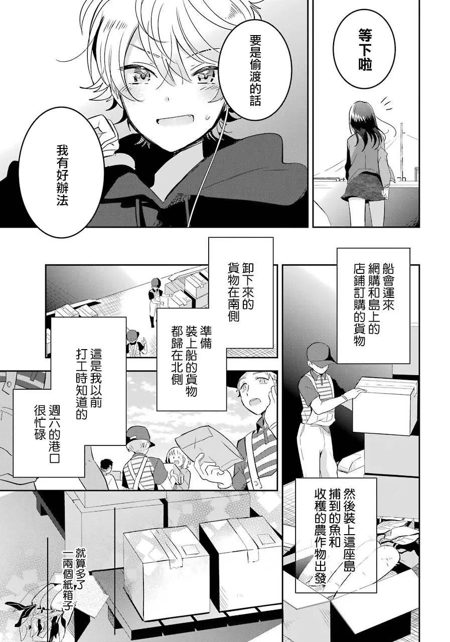第05话20