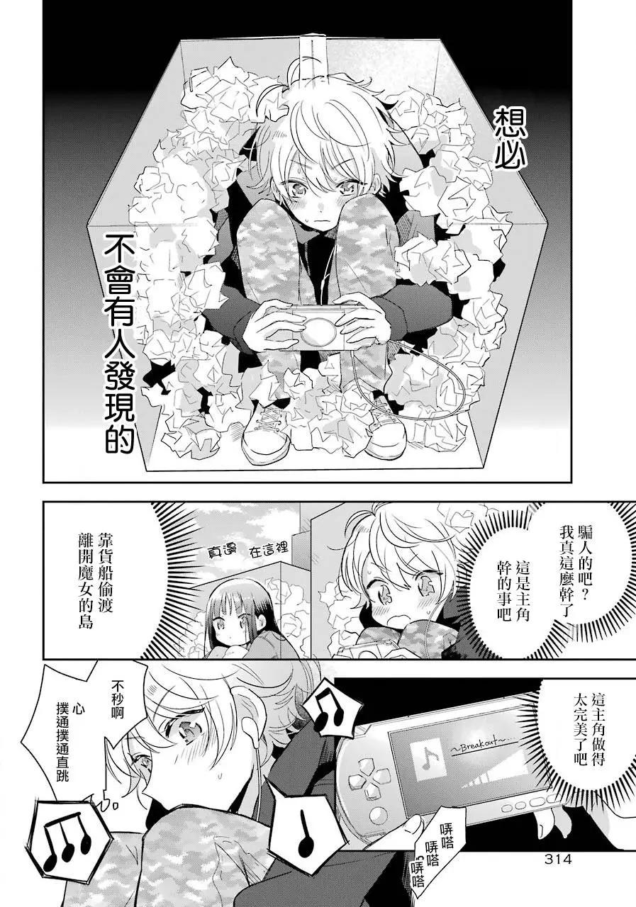 第05话21