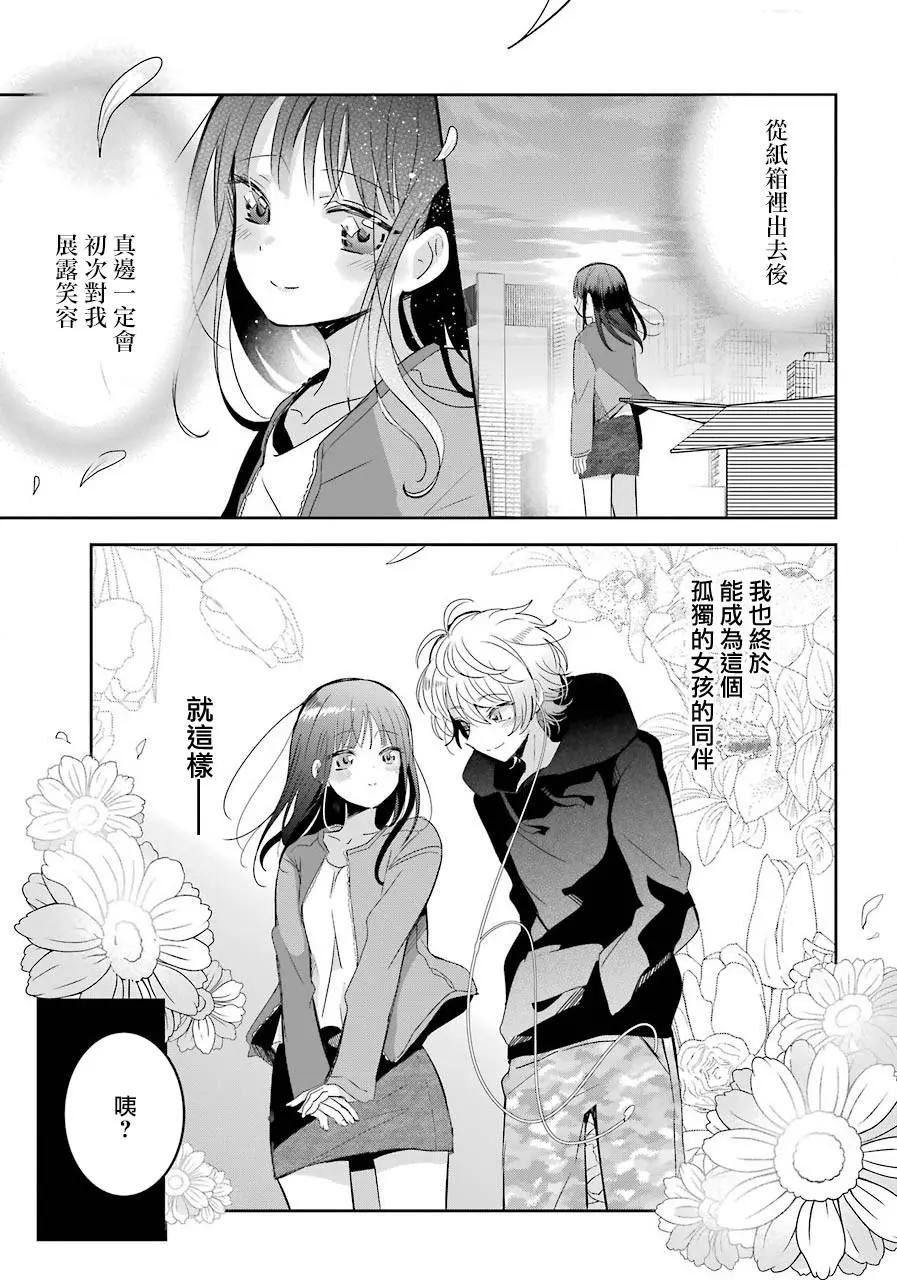 第05话22