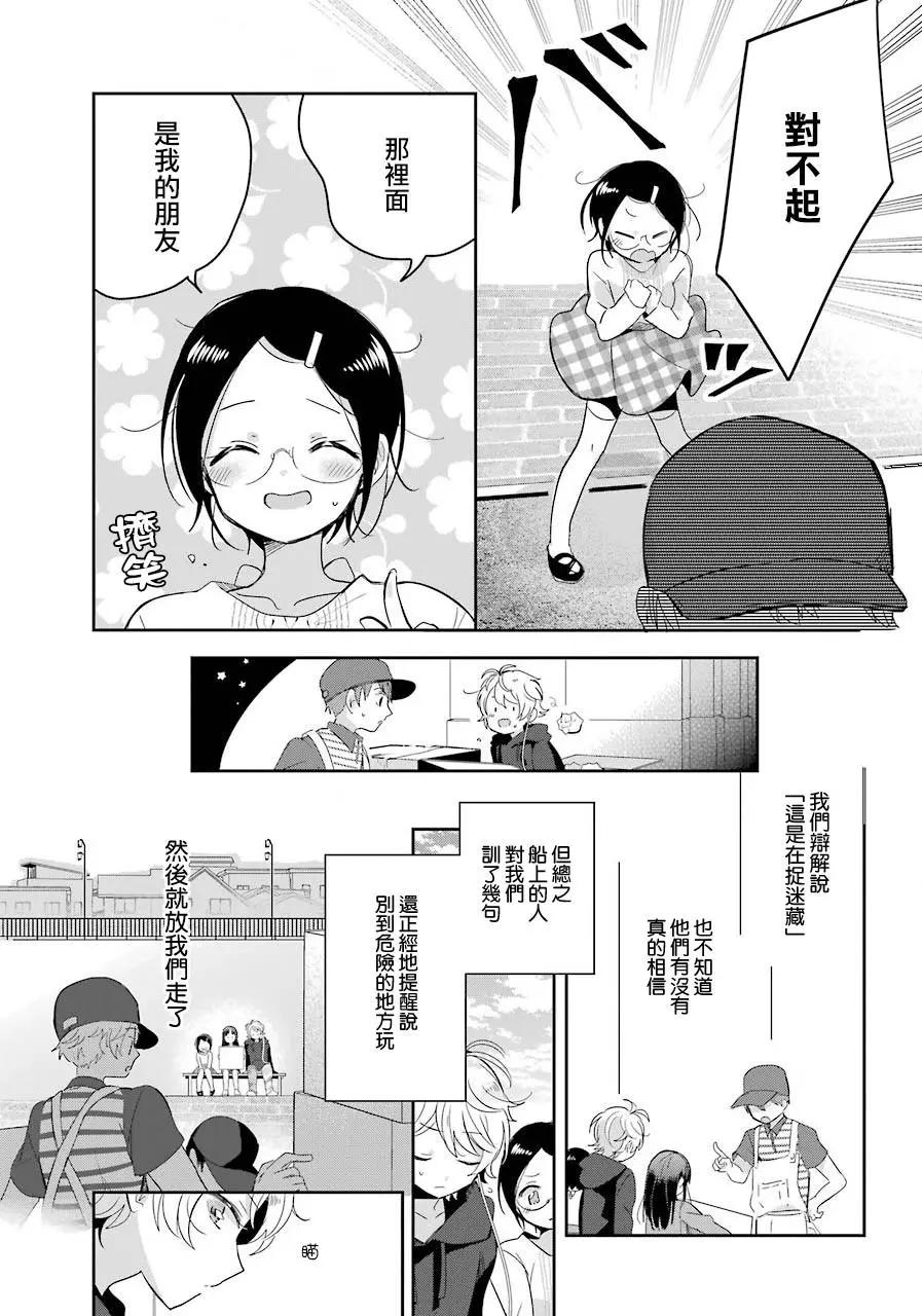 第05话24