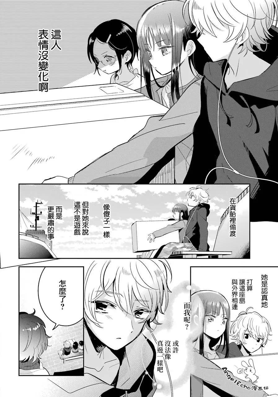 第05话25