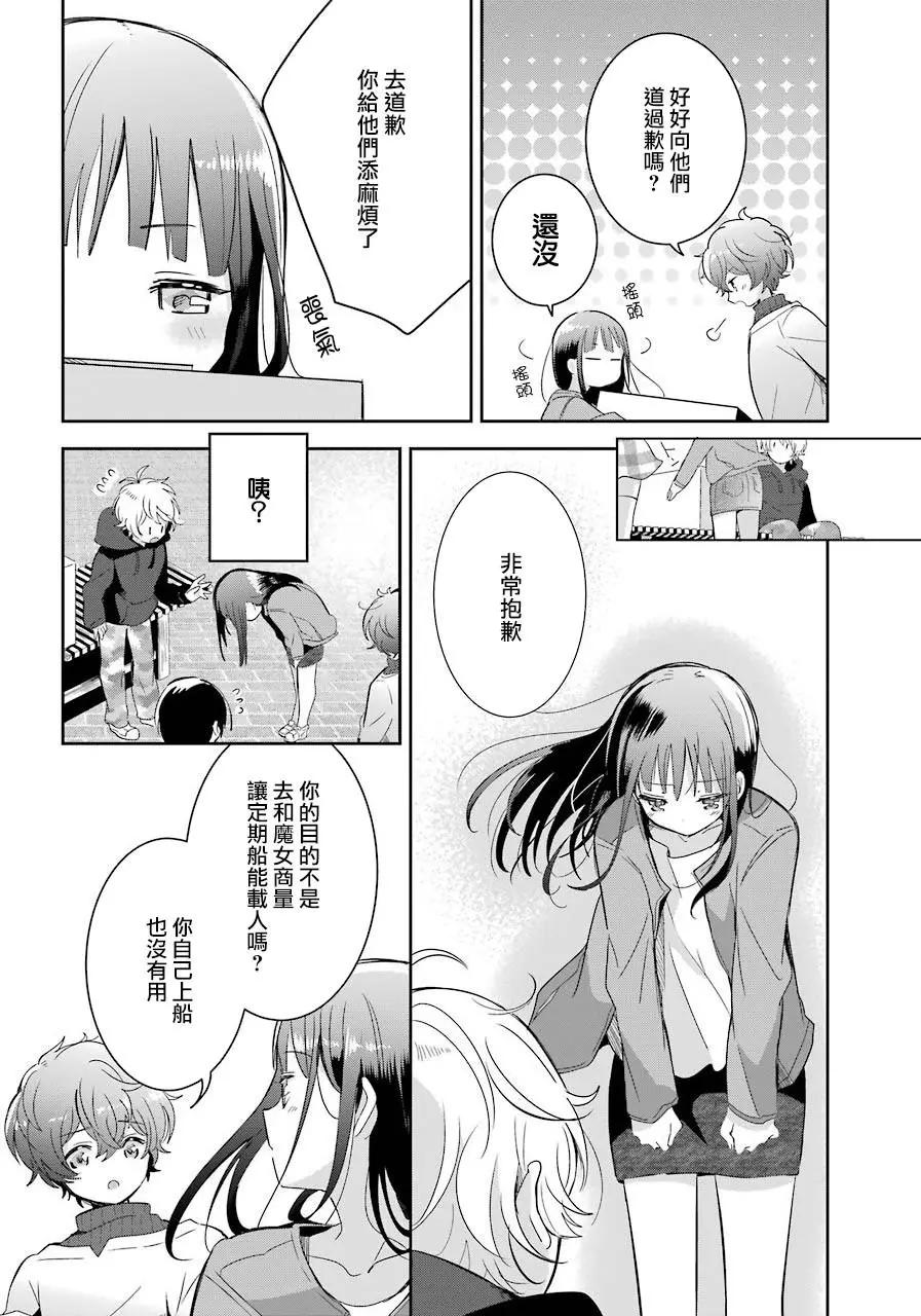 第05话27