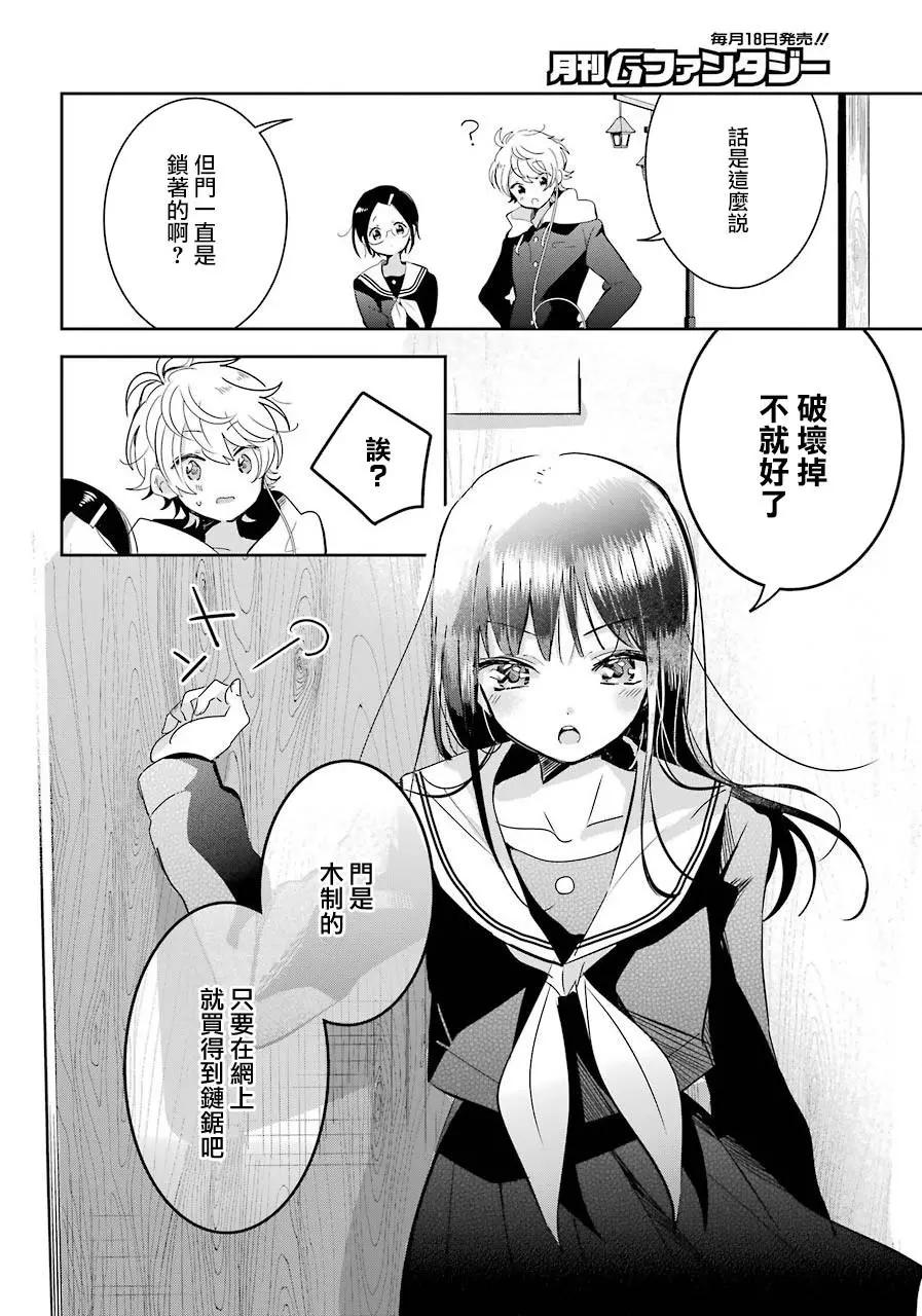第05话3