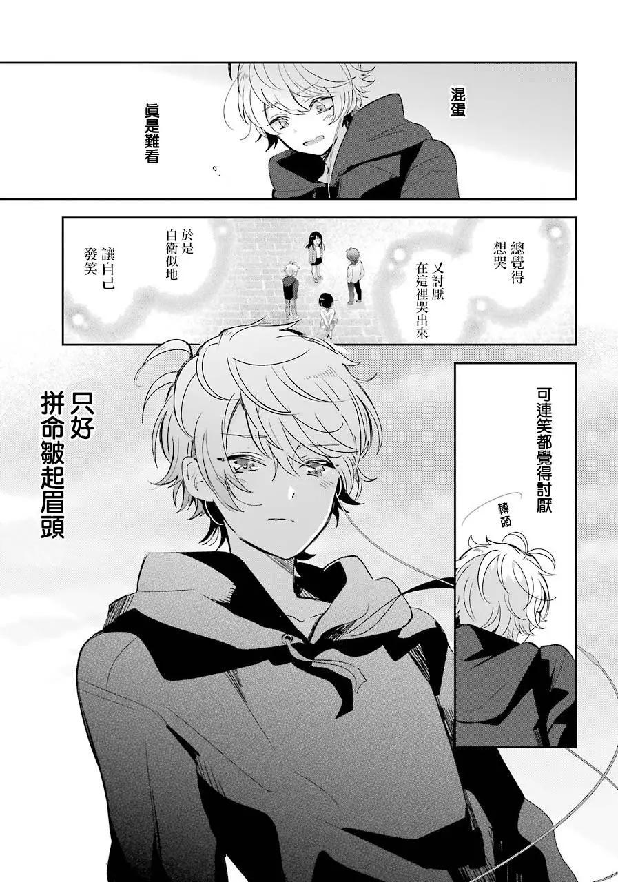 第05话30