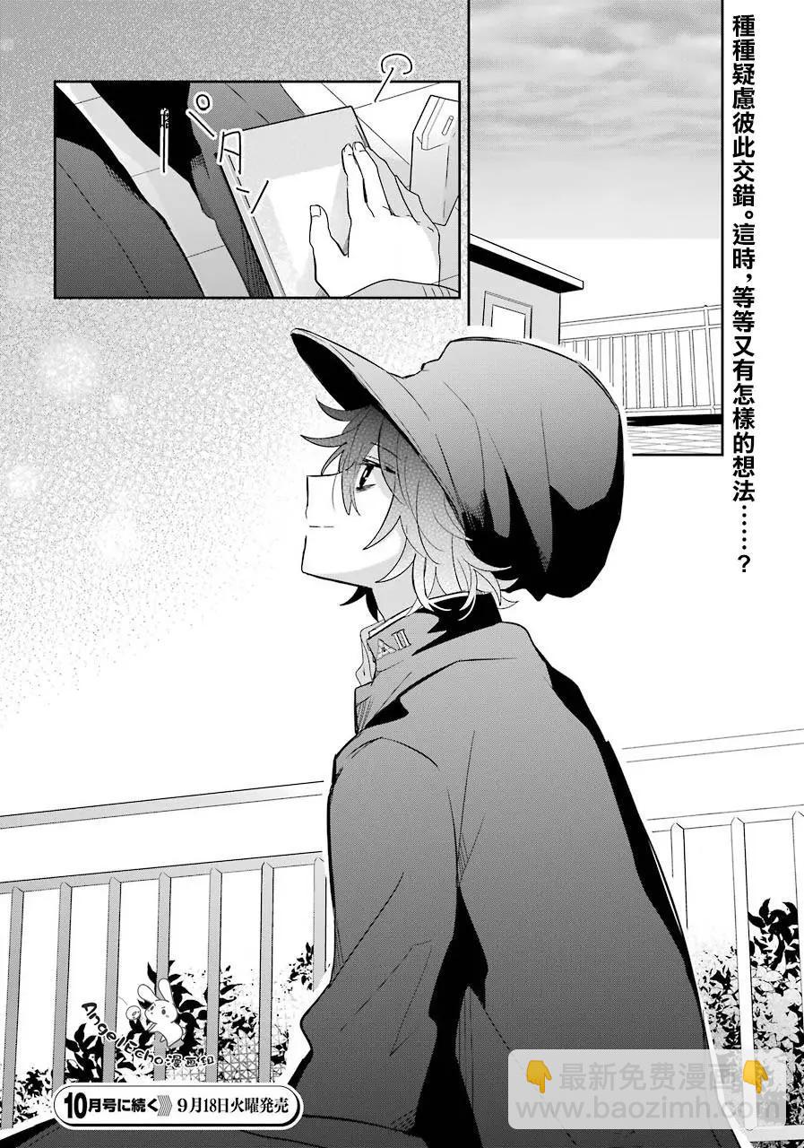 第05话31