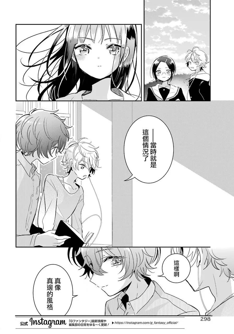 第05话5