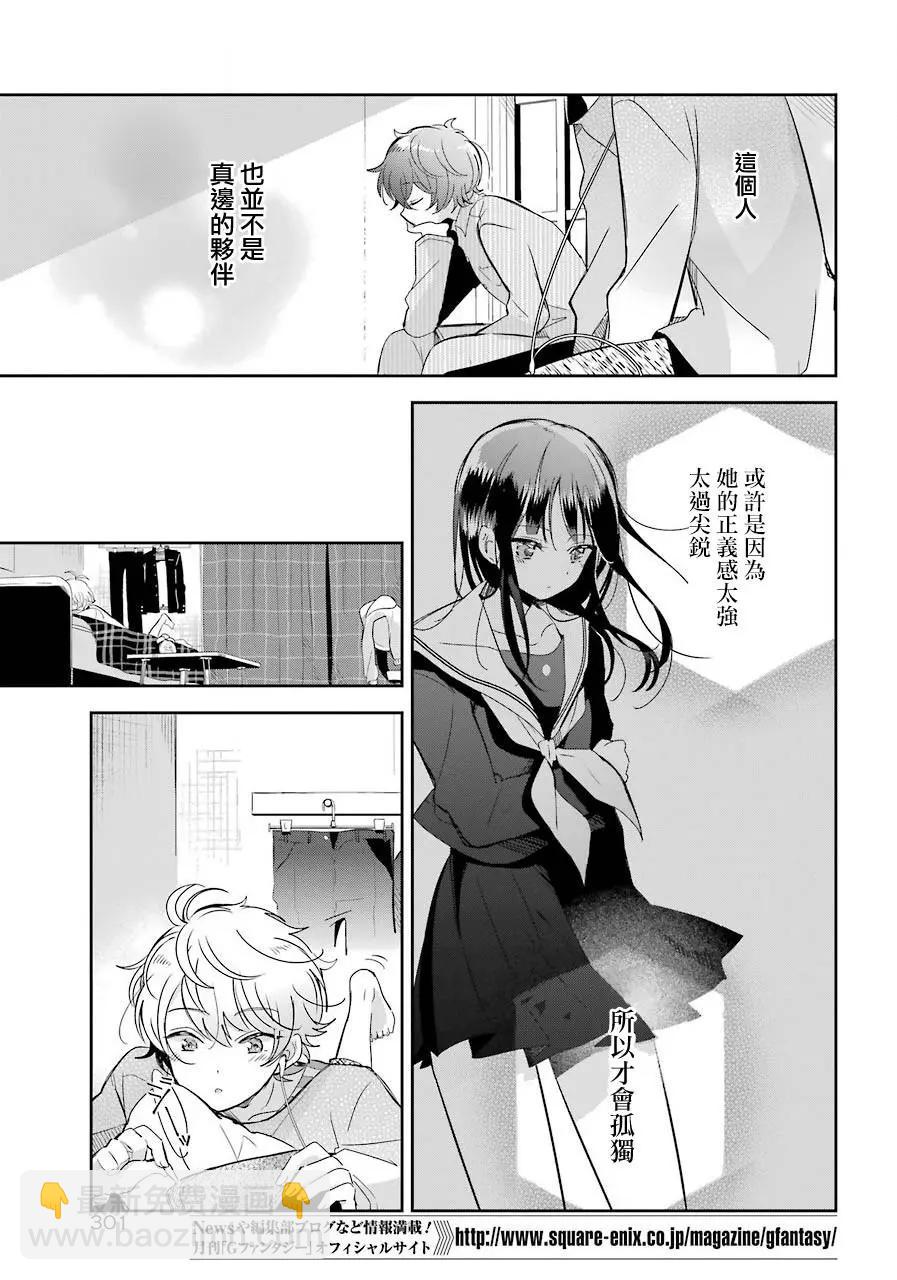 第05话8