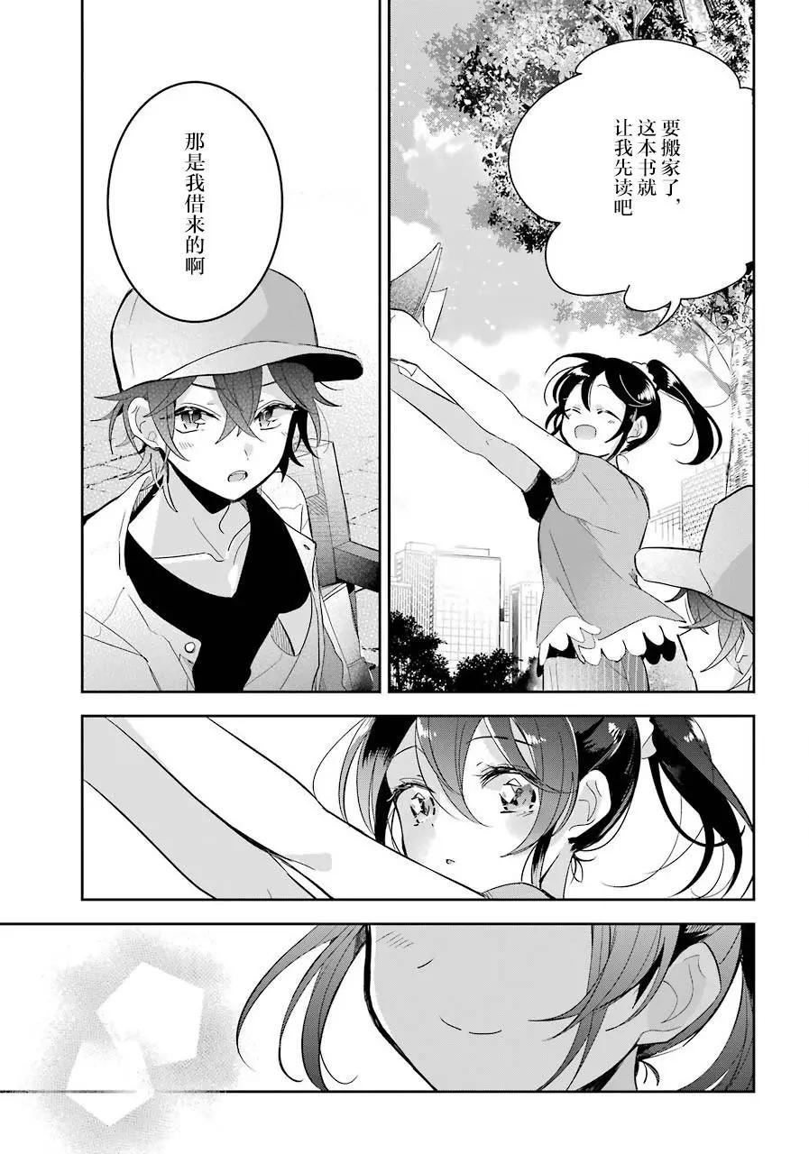 第06话11