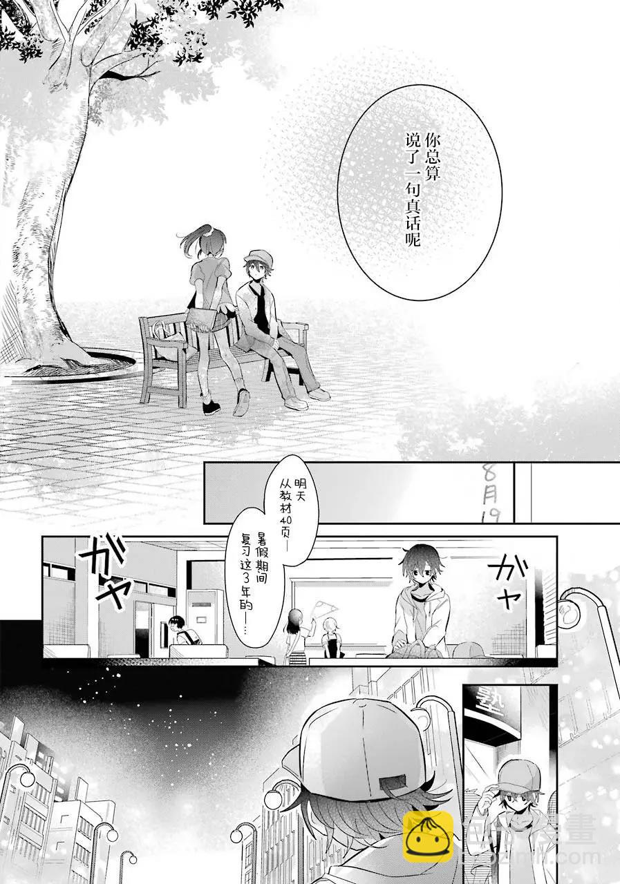 第06话12